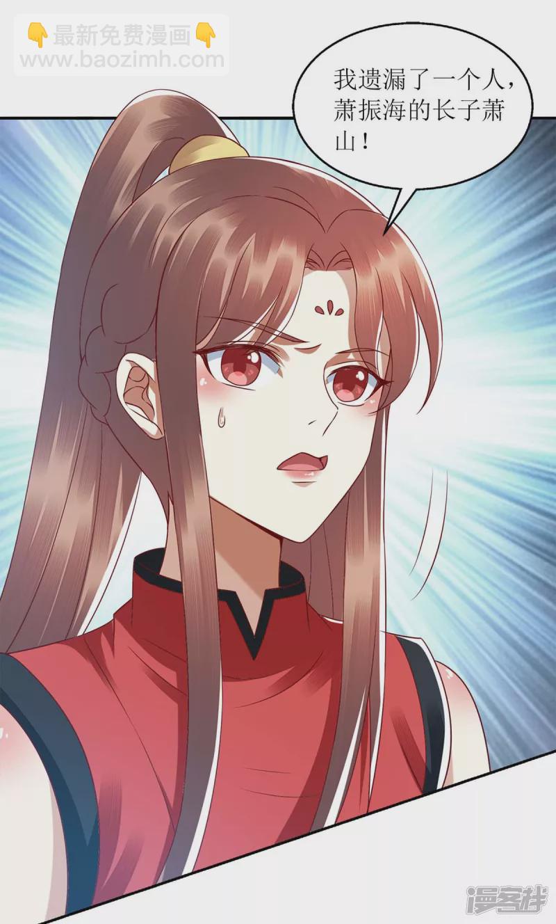 第193话 人质10