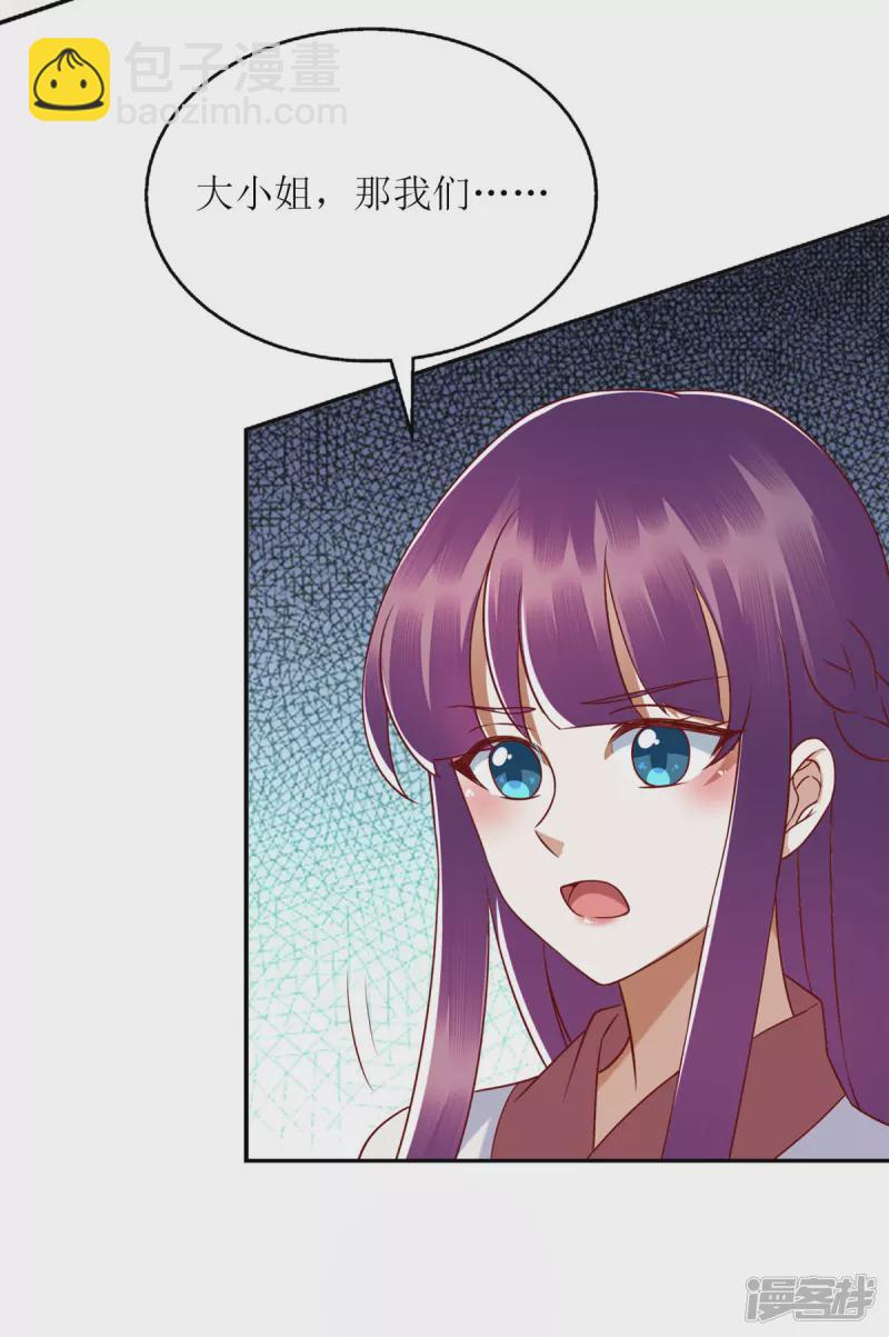 第193话 人质11