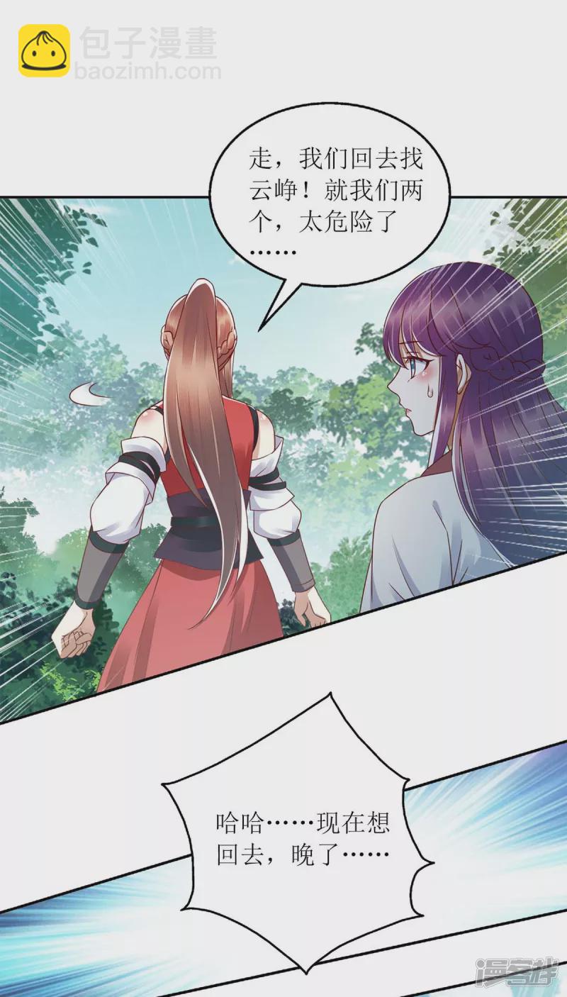 第193话 人质12