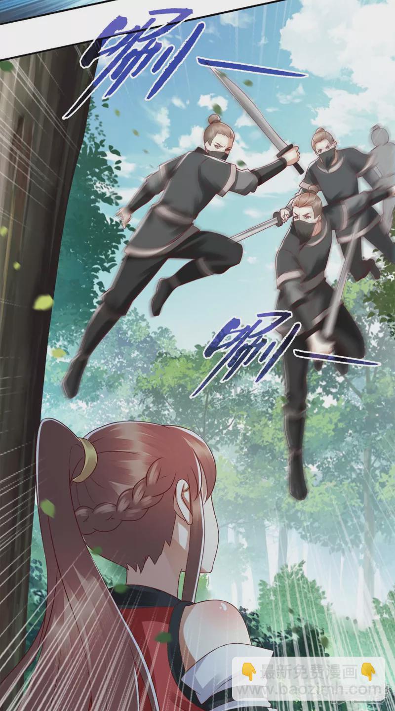 第193话 人质13