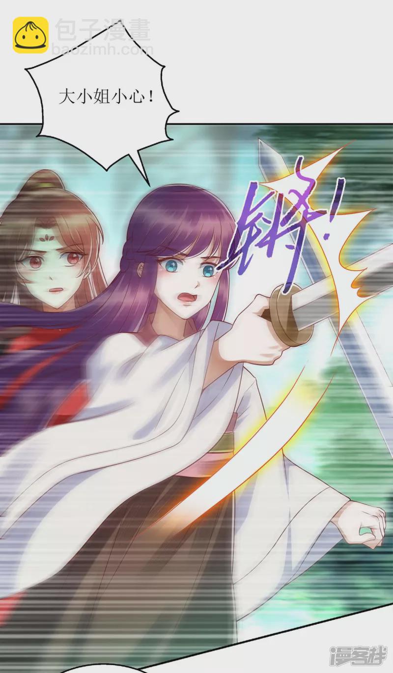 第193话 人质15