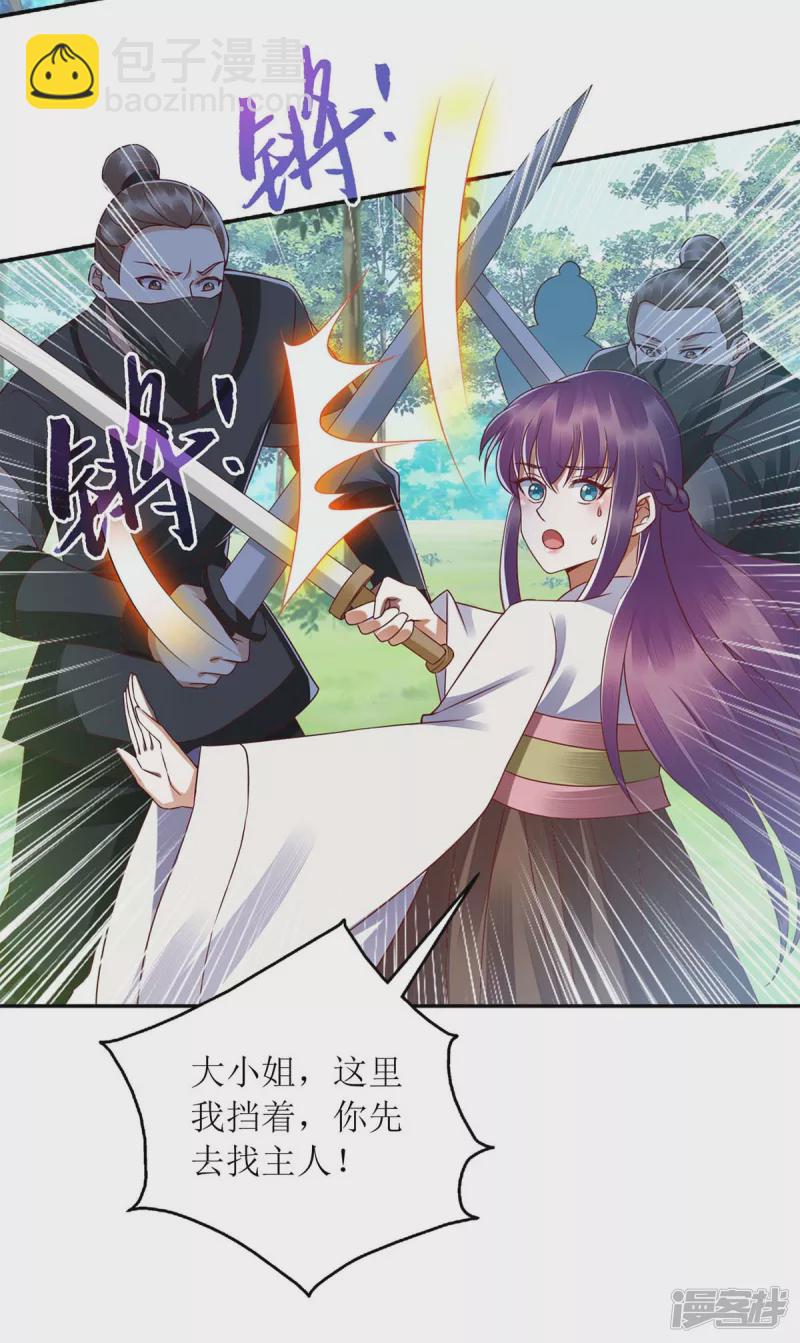 第193话 人质17