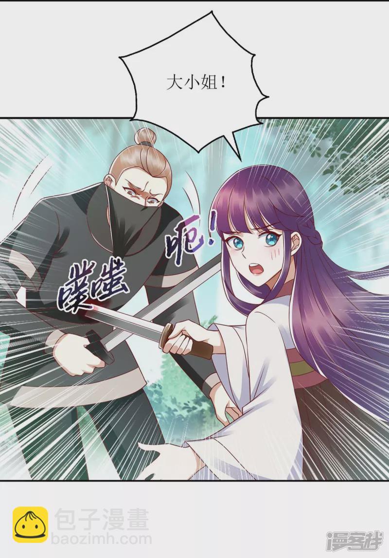 第193话 人质20
