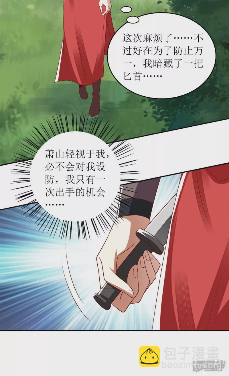 第193话 人质26