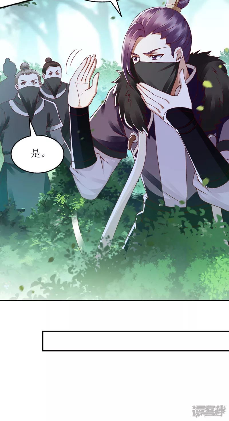 第193话 人质5