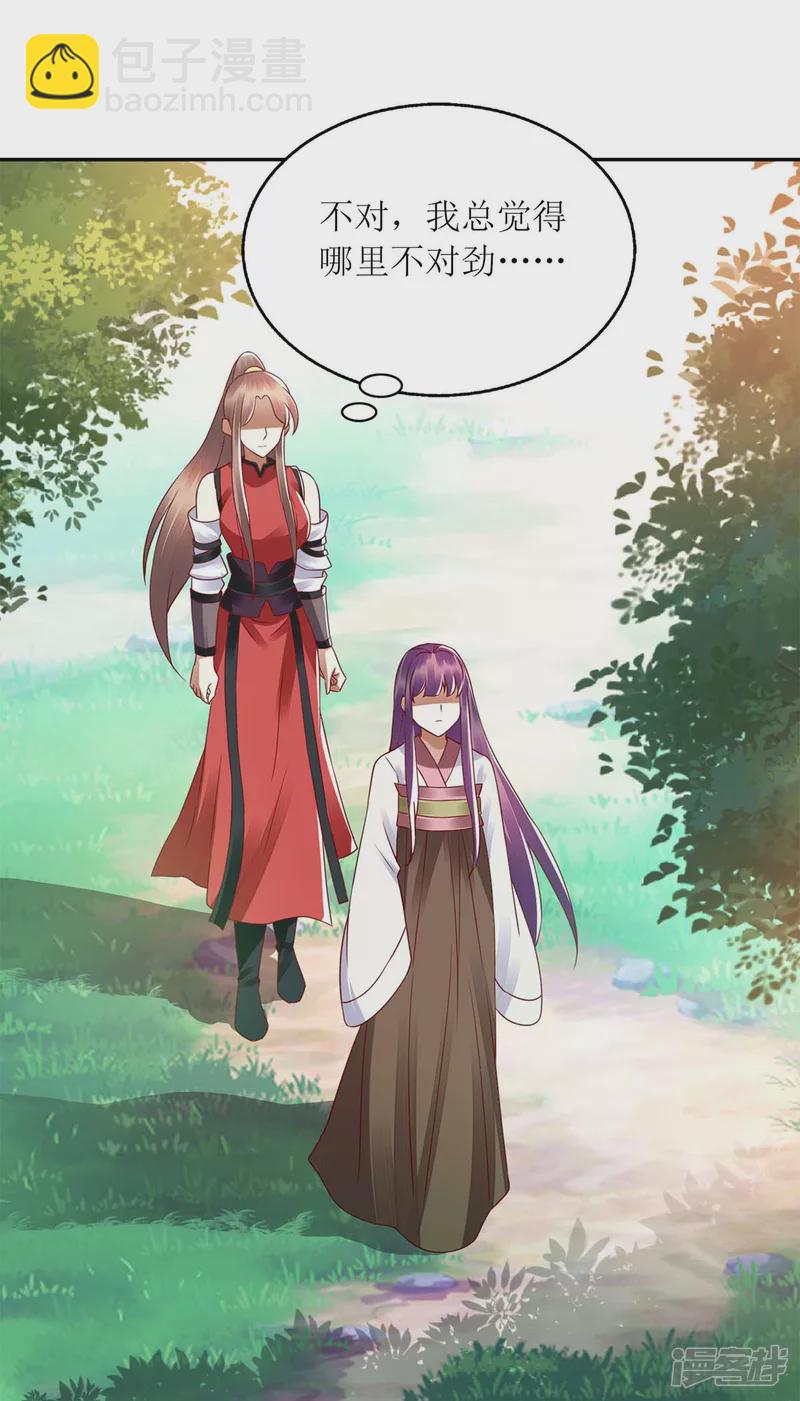 第193话 人质6