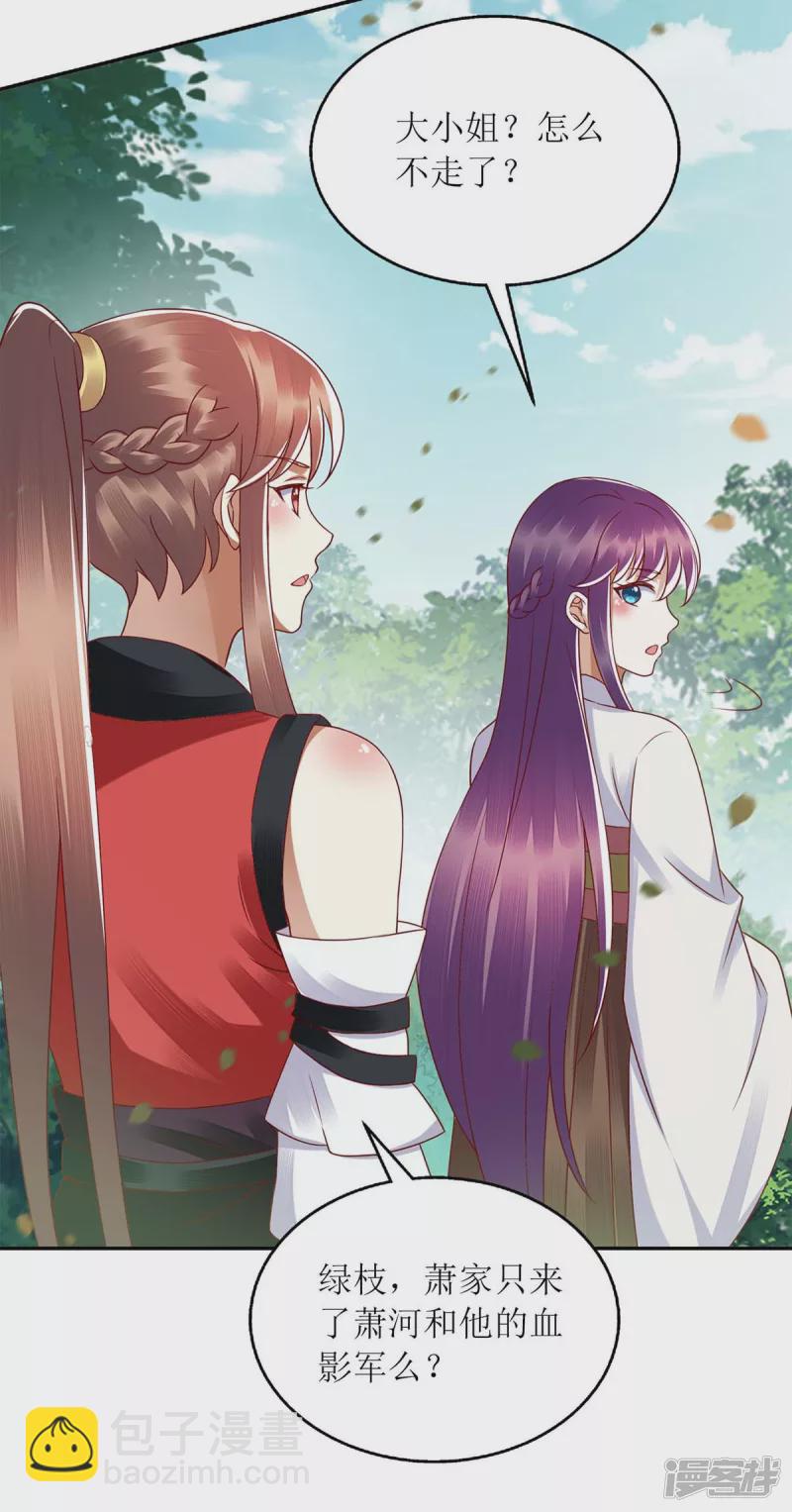 第193话 人质8