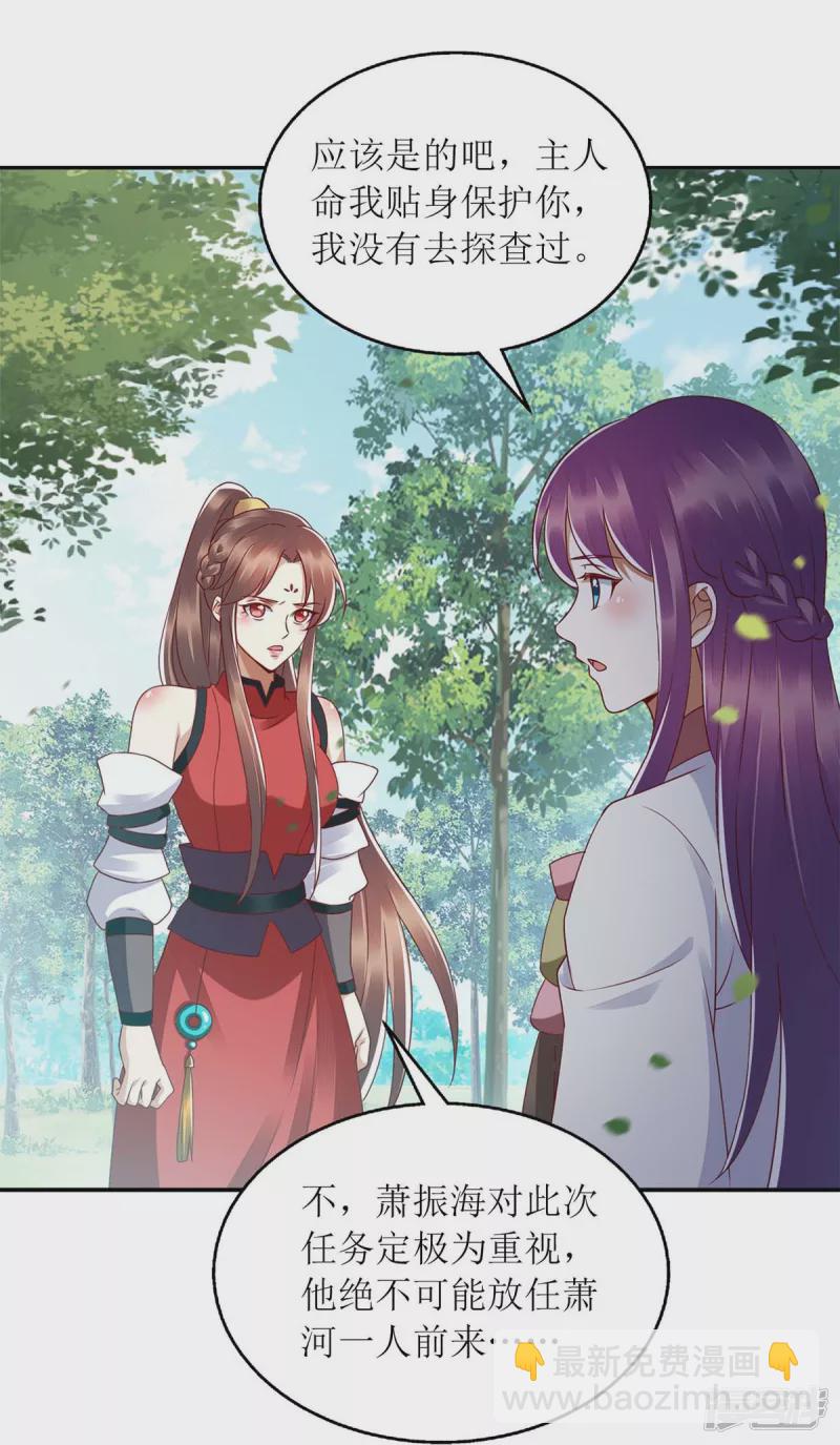 第193话 人质9