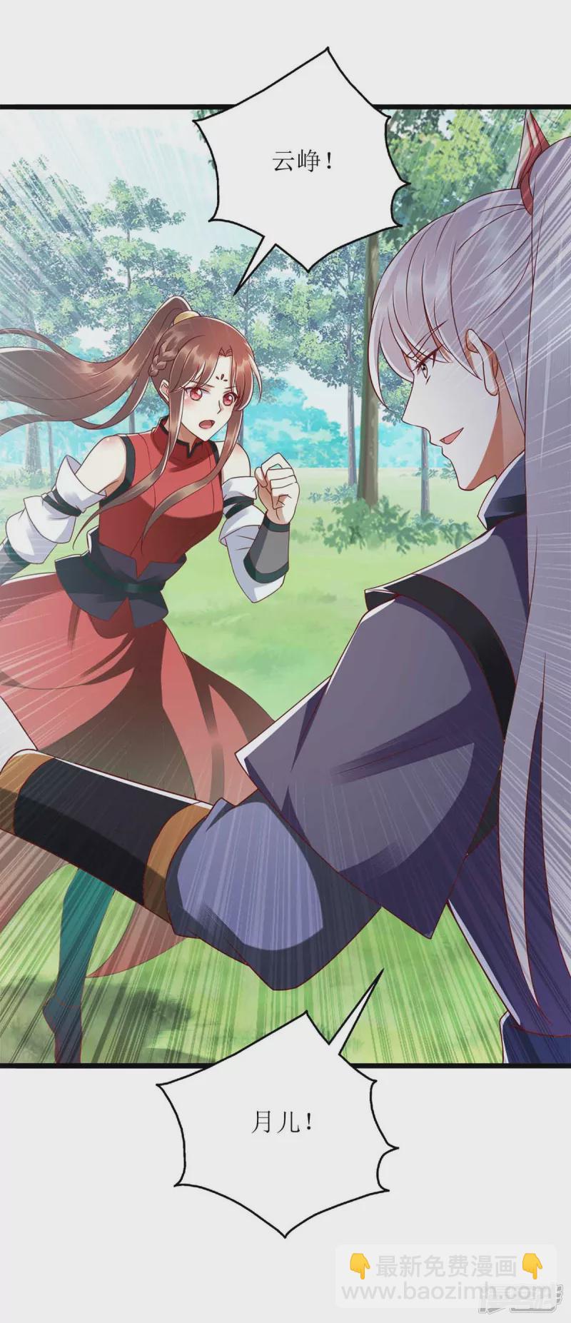 第195话 逼入绝境1