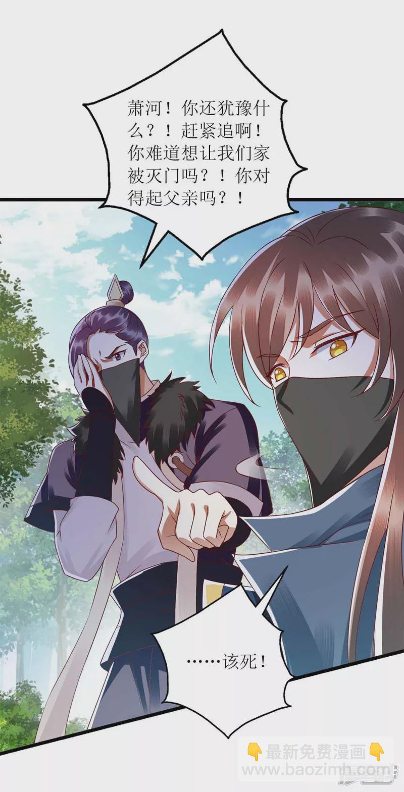 第195话 逼入绝境12