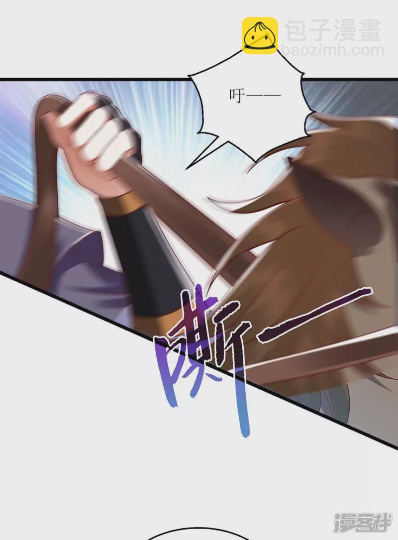 第195话 逼入绝境17