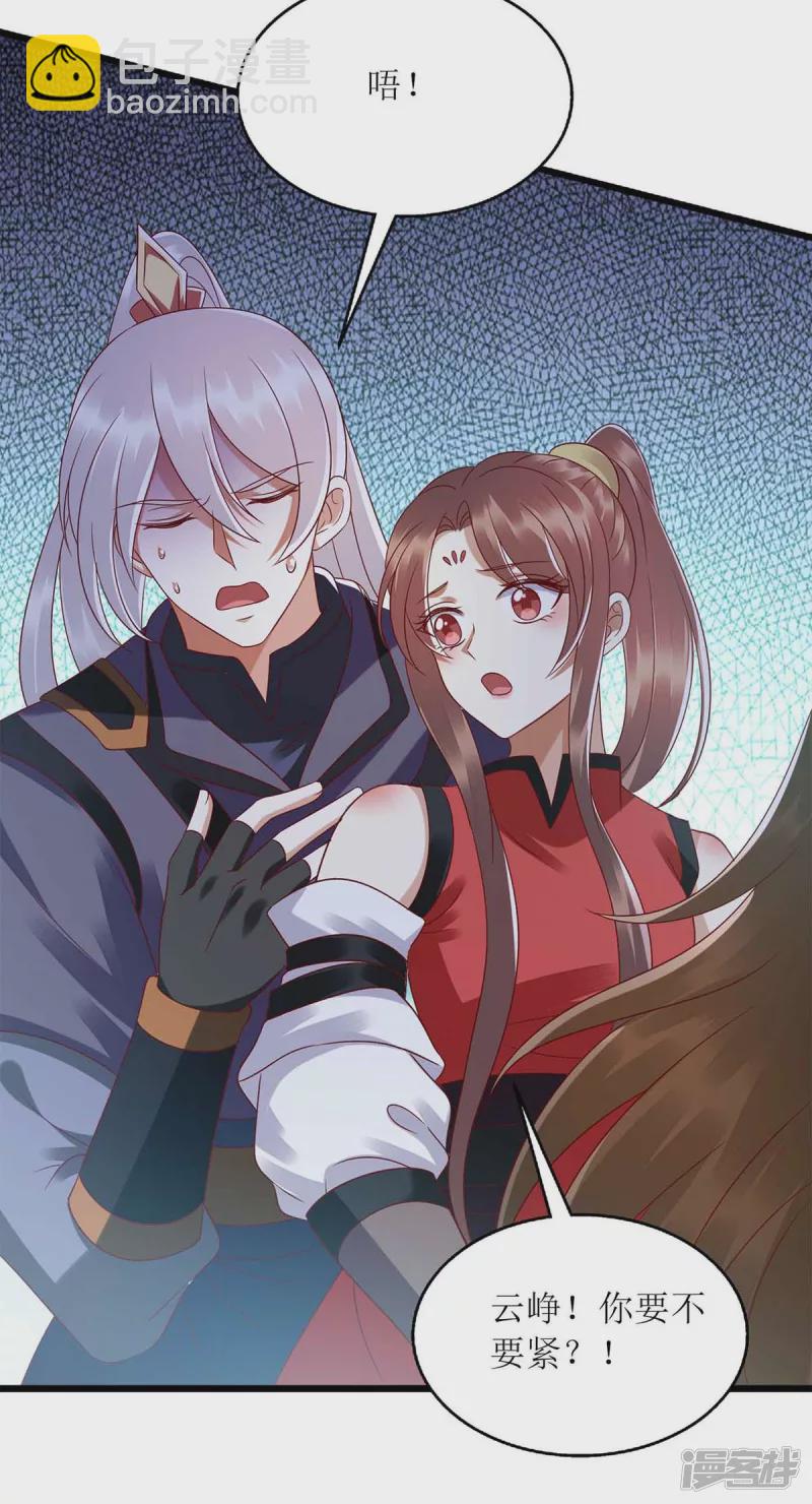 第195话 逼入绝境18