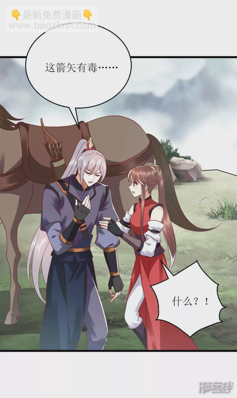 第195话 逼入绝境19