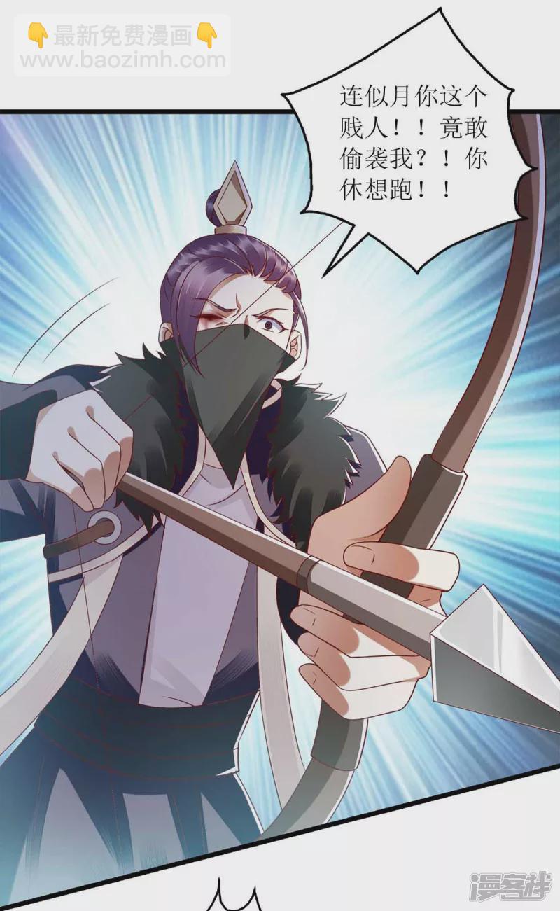 第195话 逼入绝境2