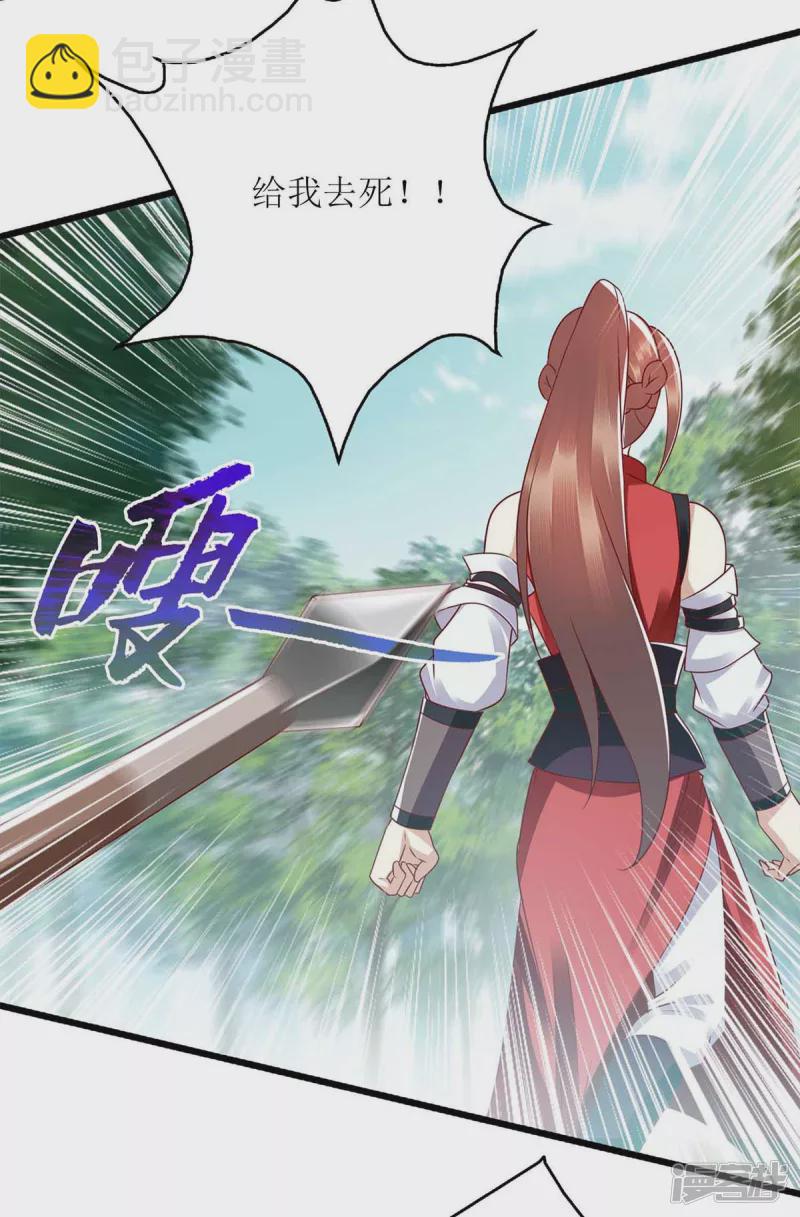 第195话 逼入绝境3
