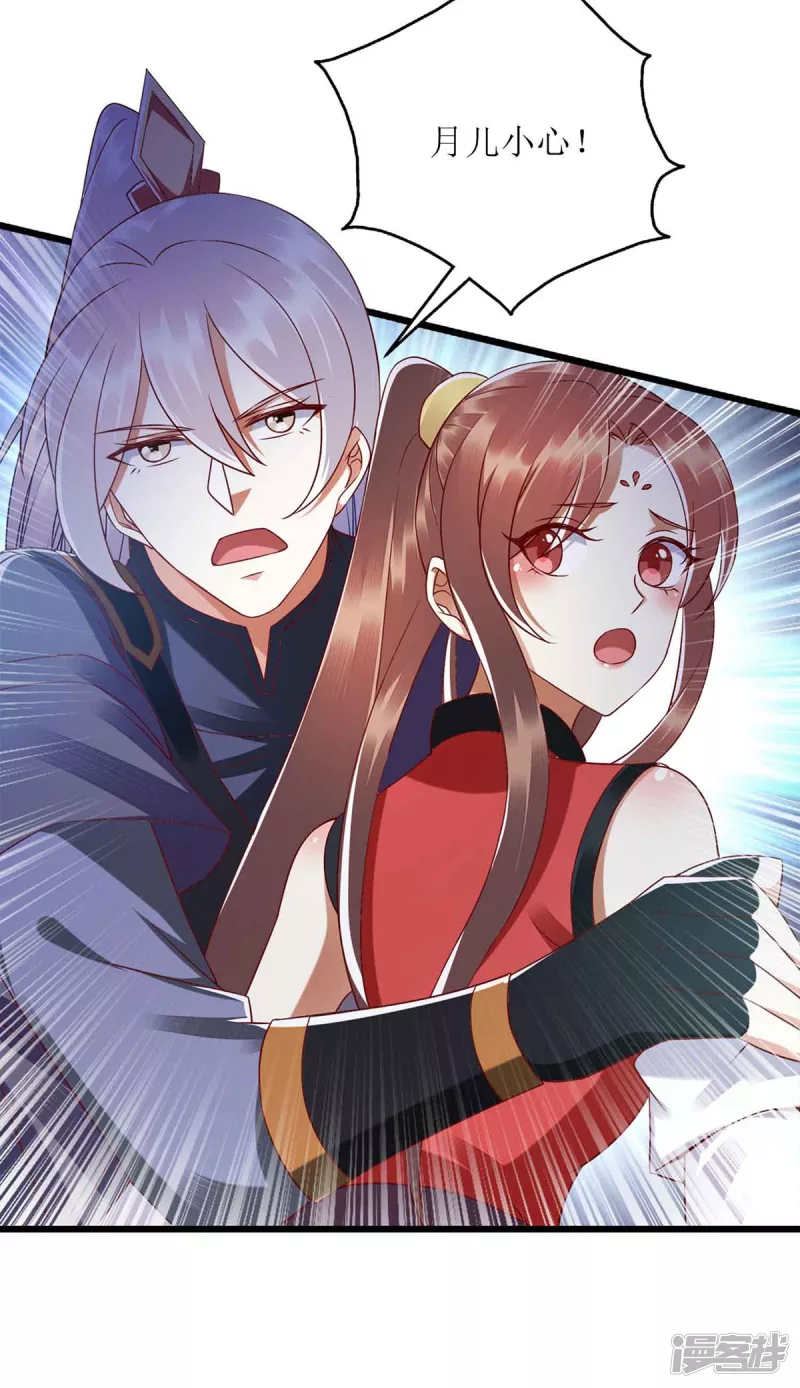 第195话 逼入绝境4