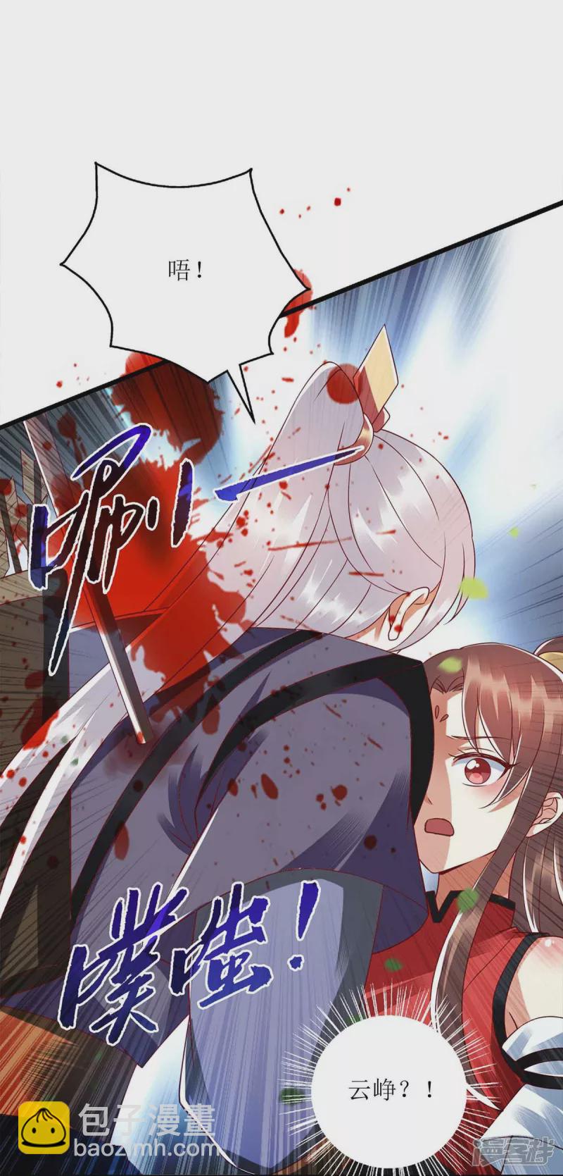 第195话 逼入绝境5