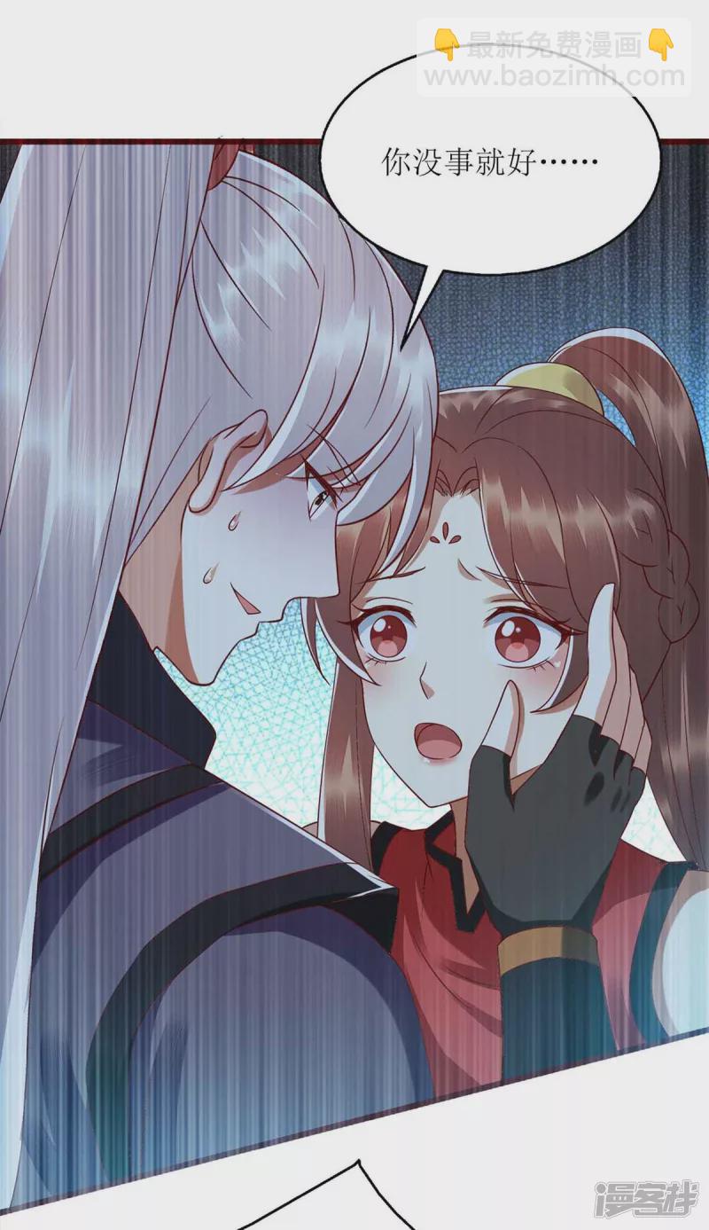 第195话 逼入绝境7