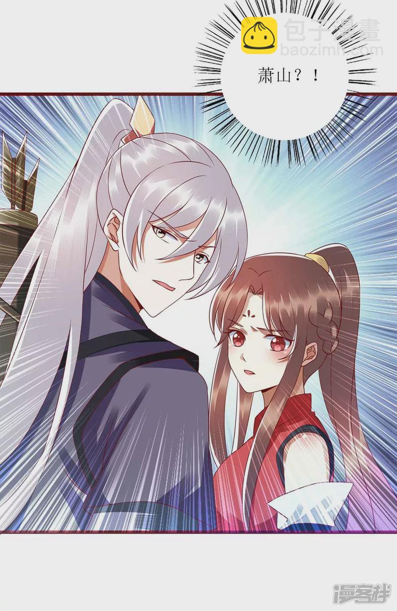 第195话 逼入绝境9