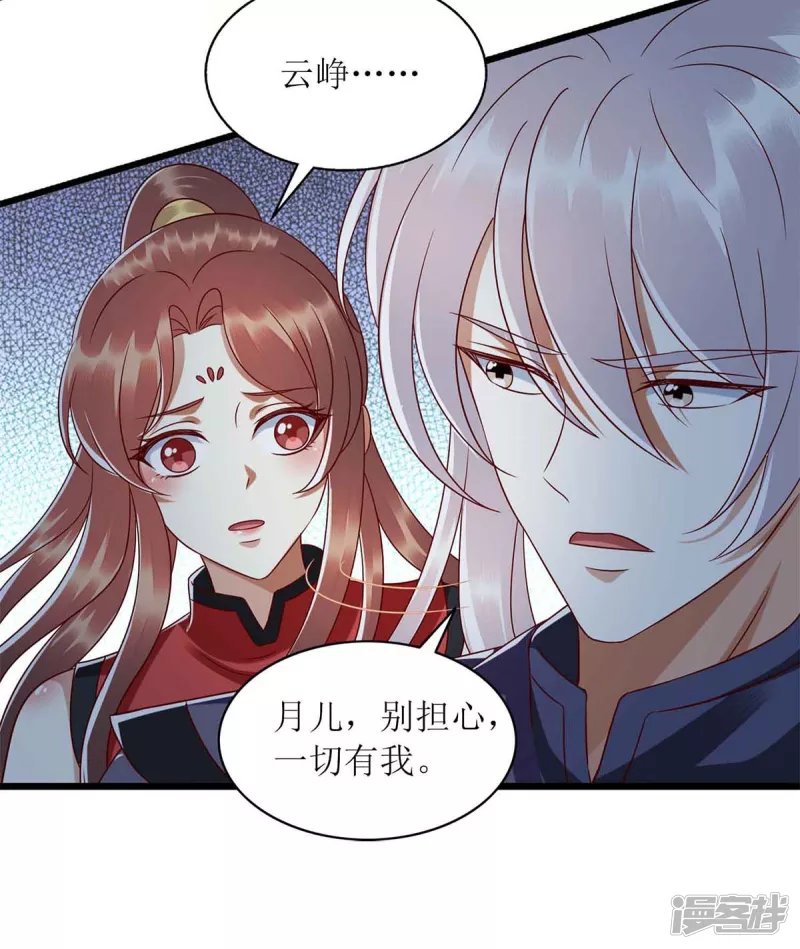 第196话 我信你1