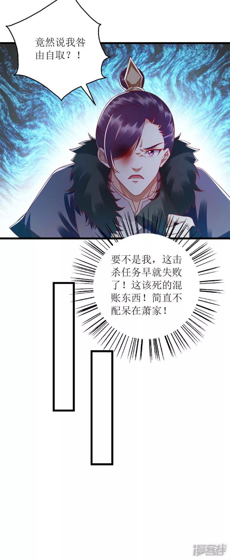 第196话 我信你23