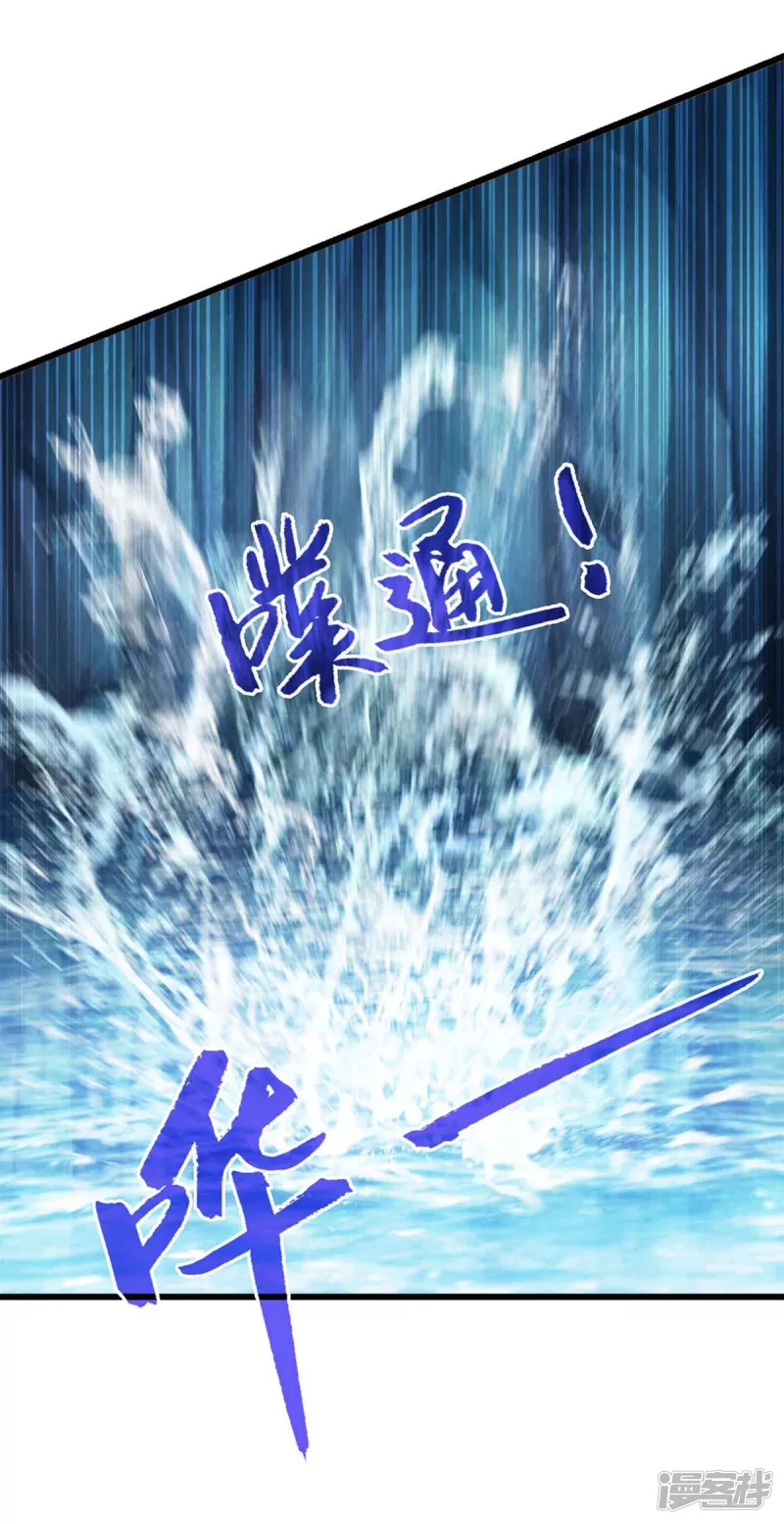 第196话 我信你30