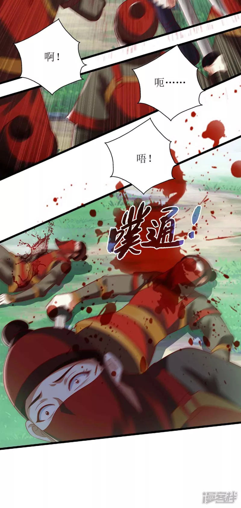 第196话 我信你6