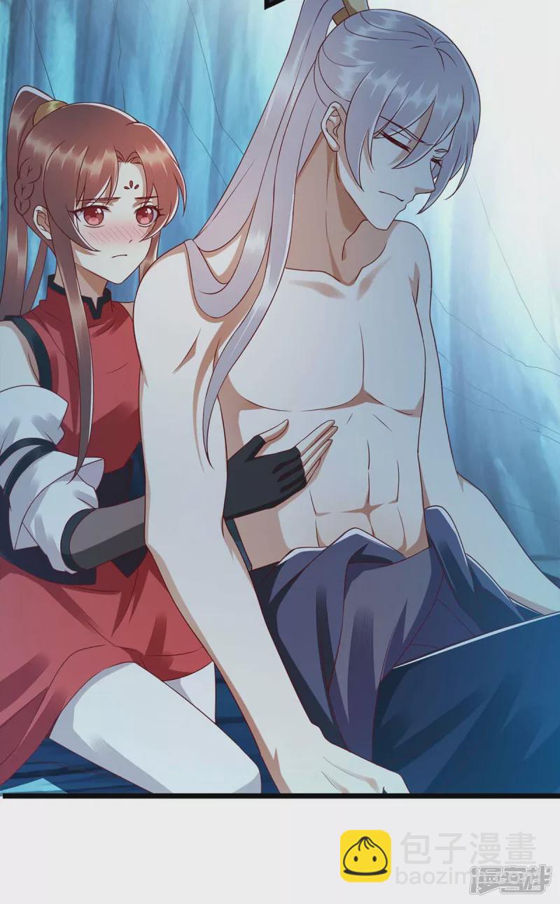第197话 想办法解毒10
