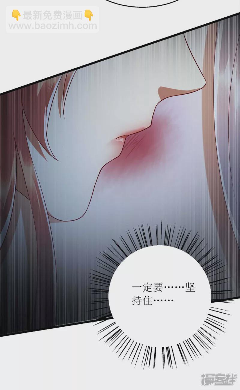 第197话 想办法解毒12
