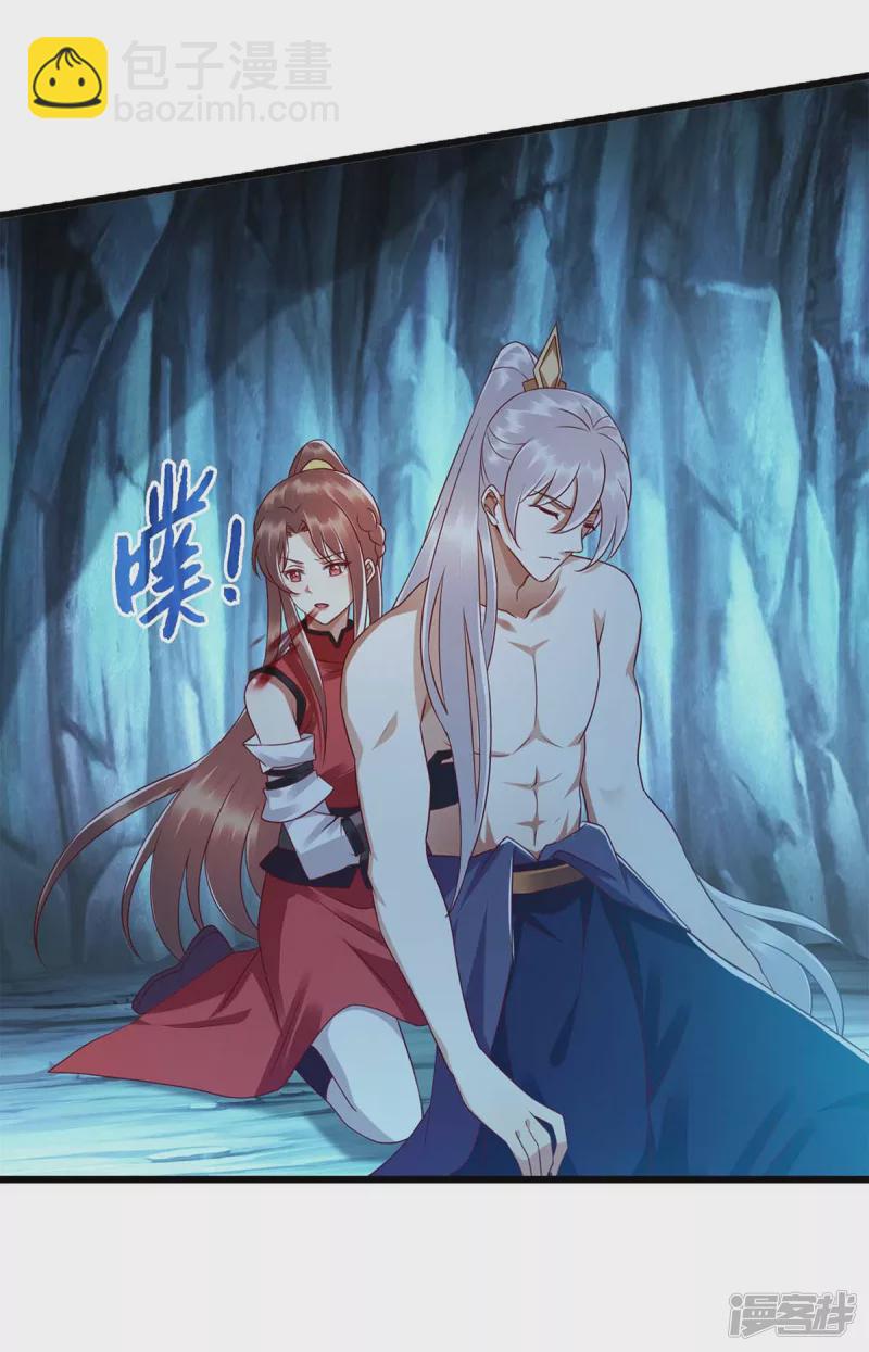 第197话 想办法解毒13