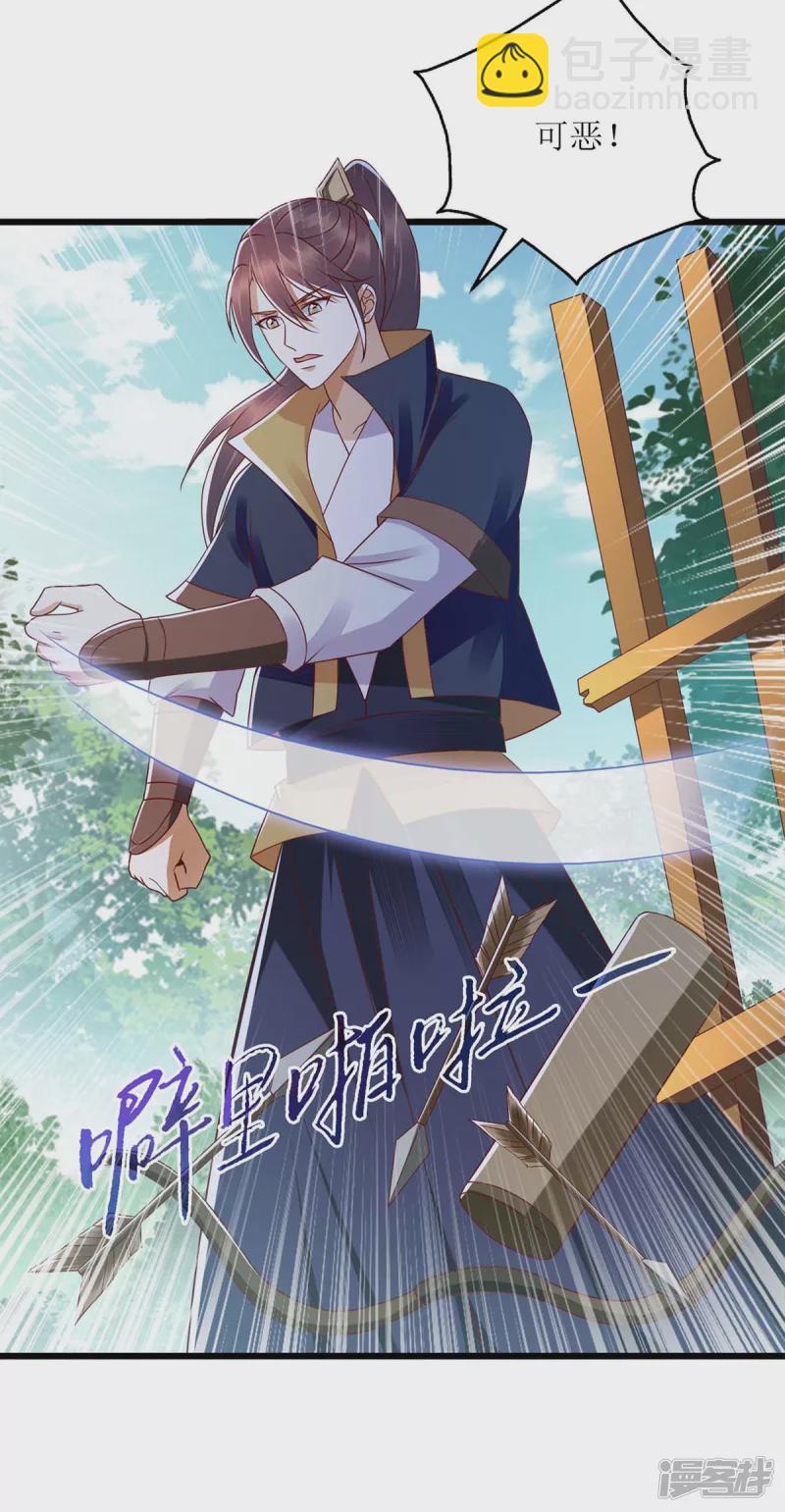 第197话 想办法解毒25