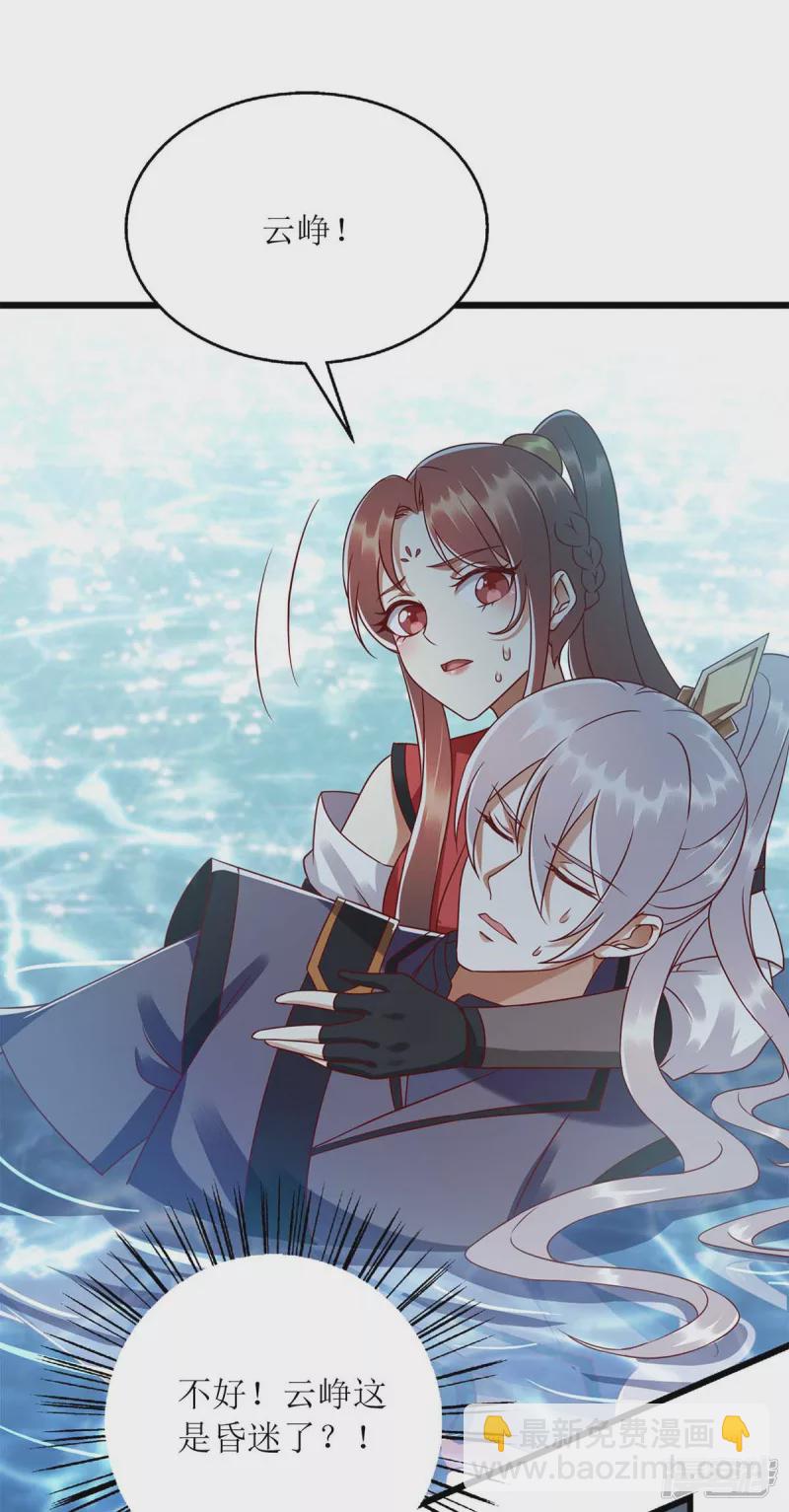第197话 想办法解毒3