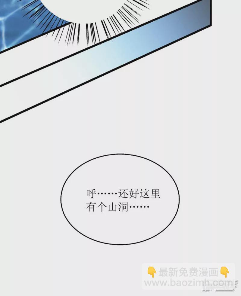 第197话 想办法解毒4