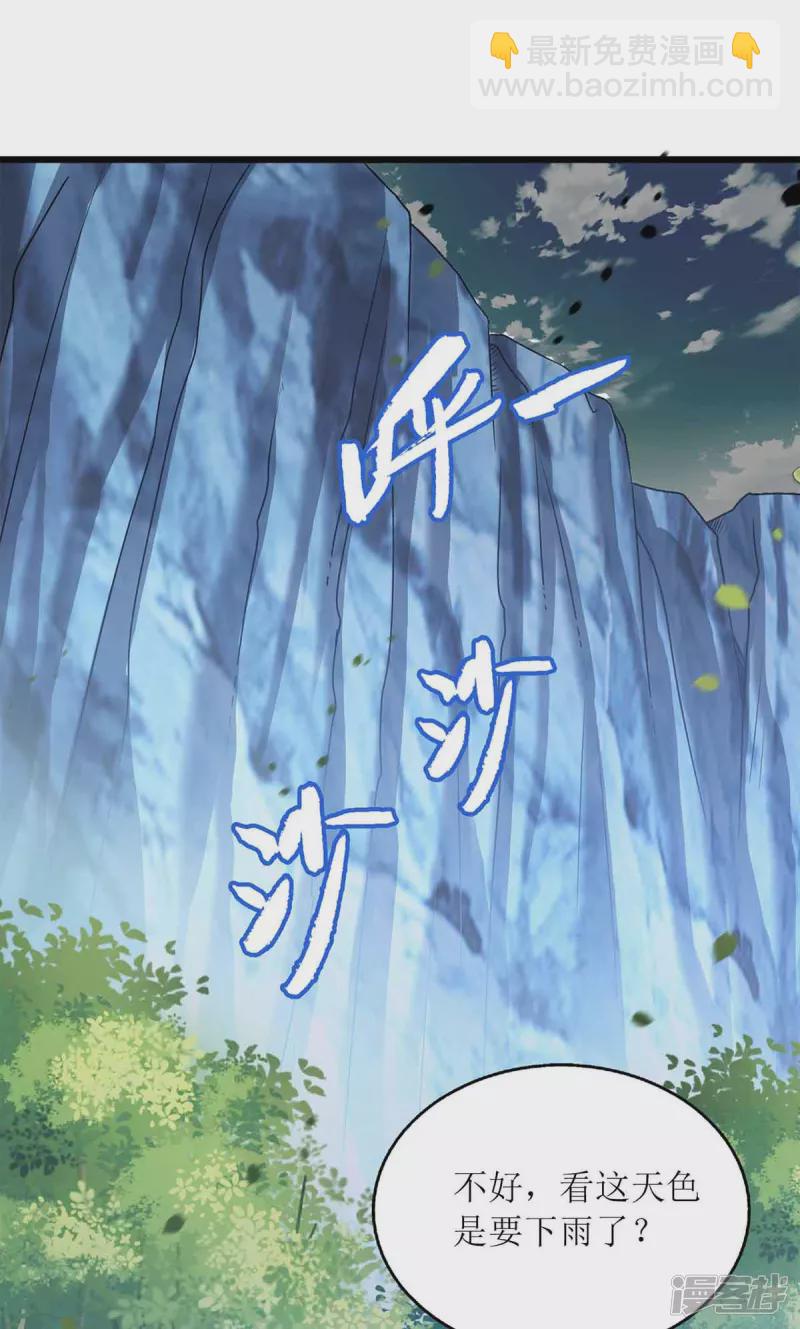 第198话 拼尽全力11