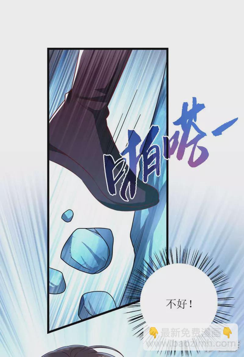 第198话 拼尽全力17
