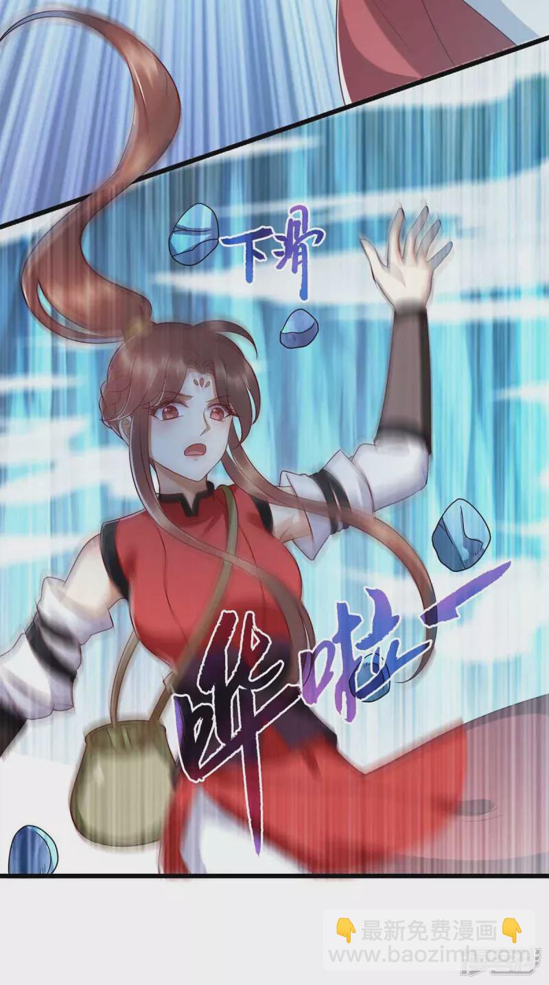 第198话 拼尽全力19
