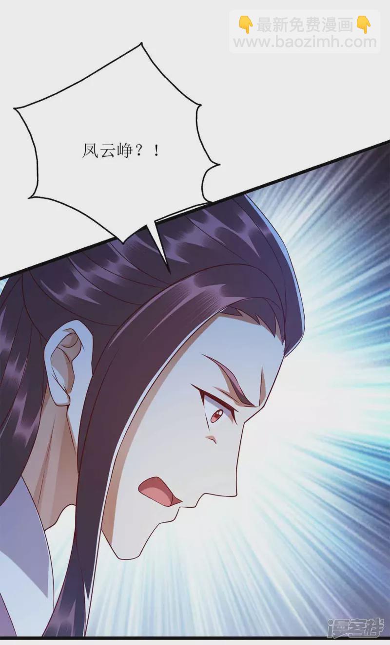 第198话 拼尽全力2