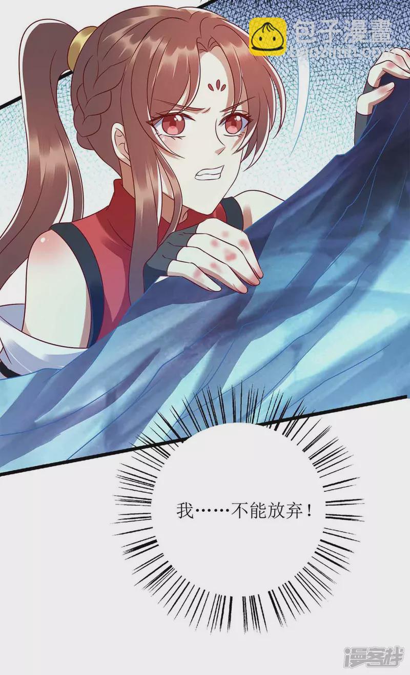 第198话 拼尽全力21
