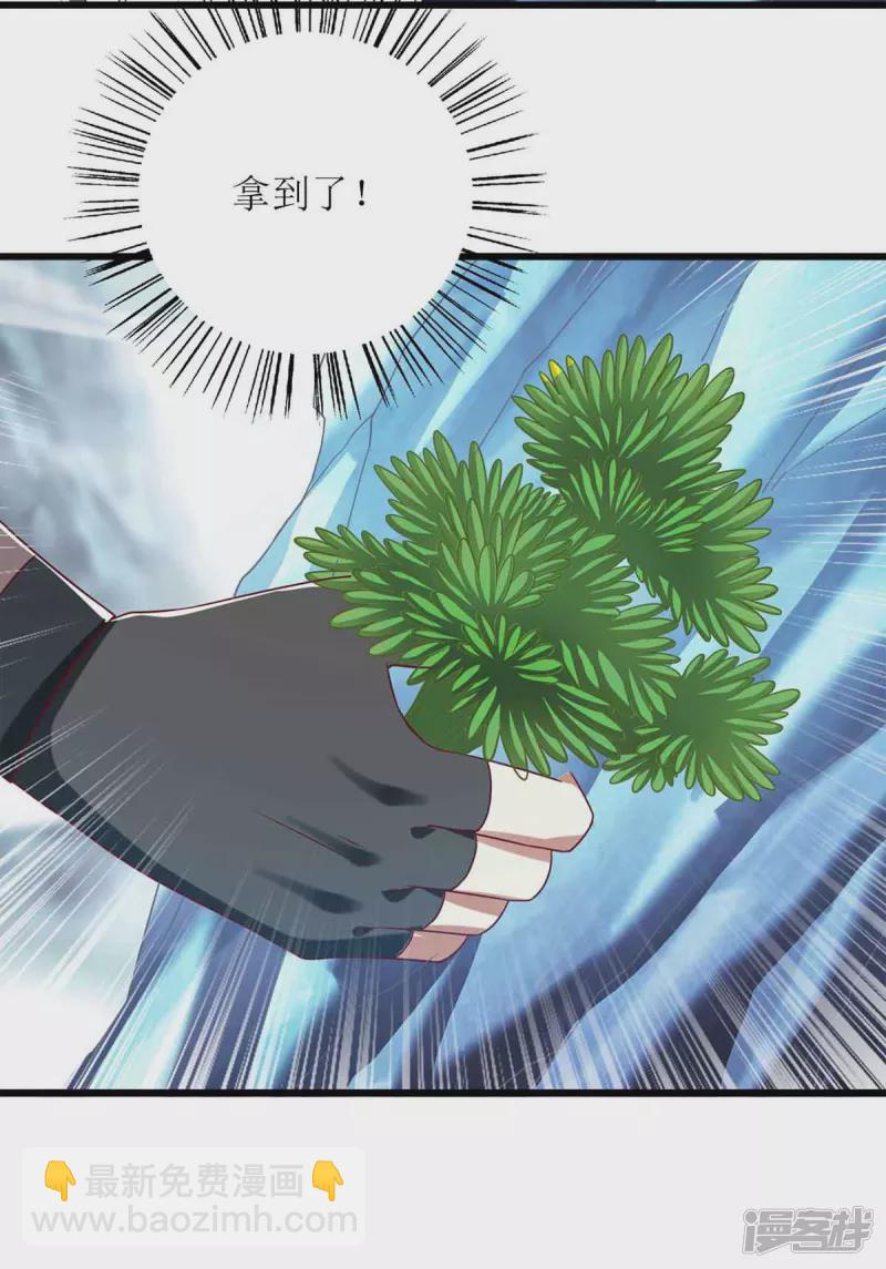 第198话 拼尽全力24