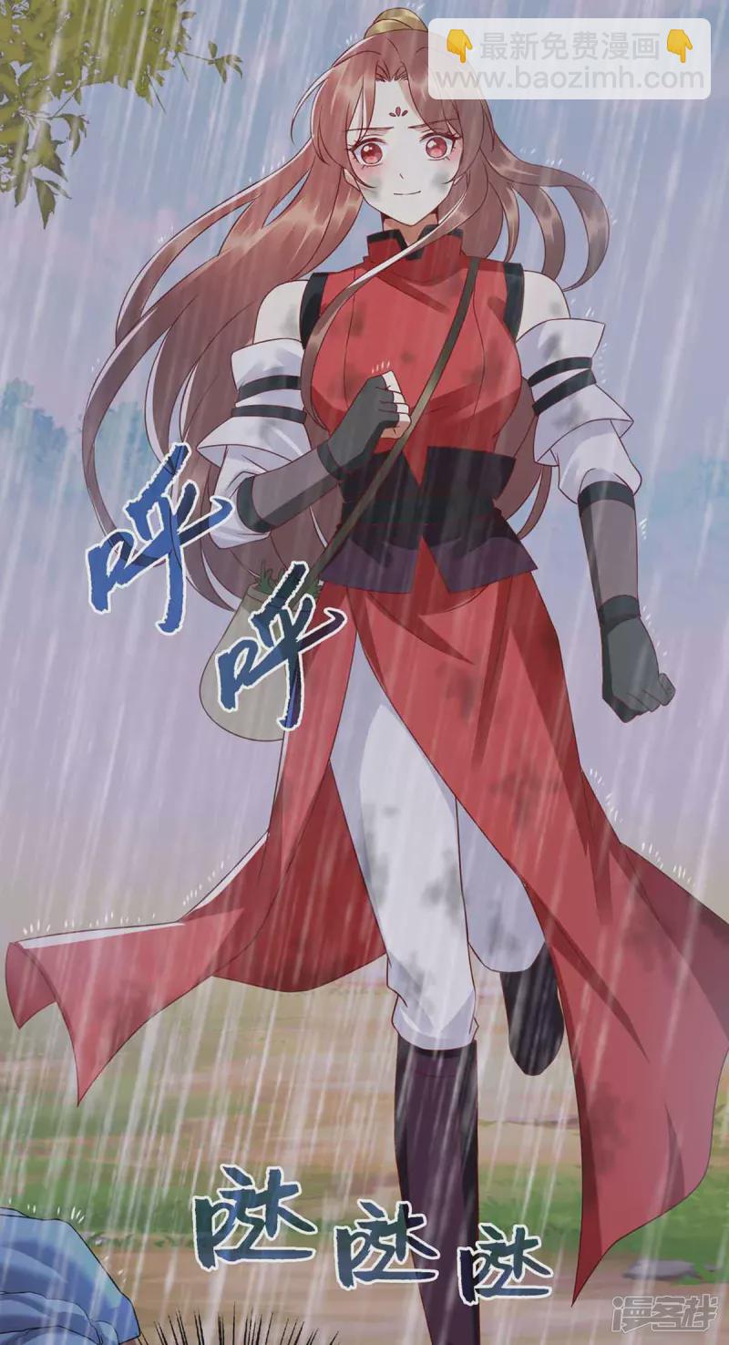 第198话 拼尽全力26