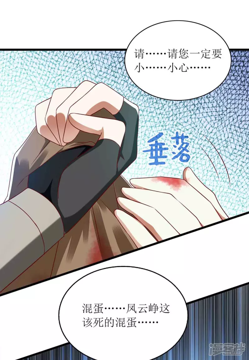 第198话 拼尽全力4