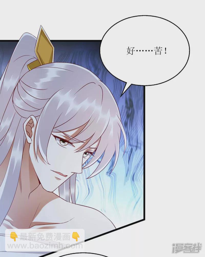 第199话 喂药13