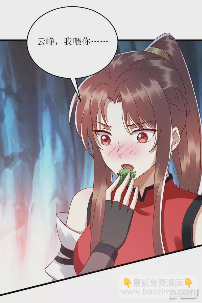 第199话 喂药16