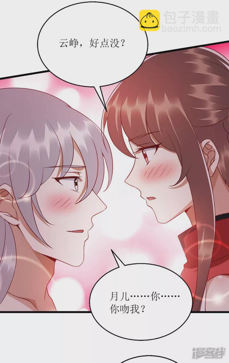 第199话 喂药20
