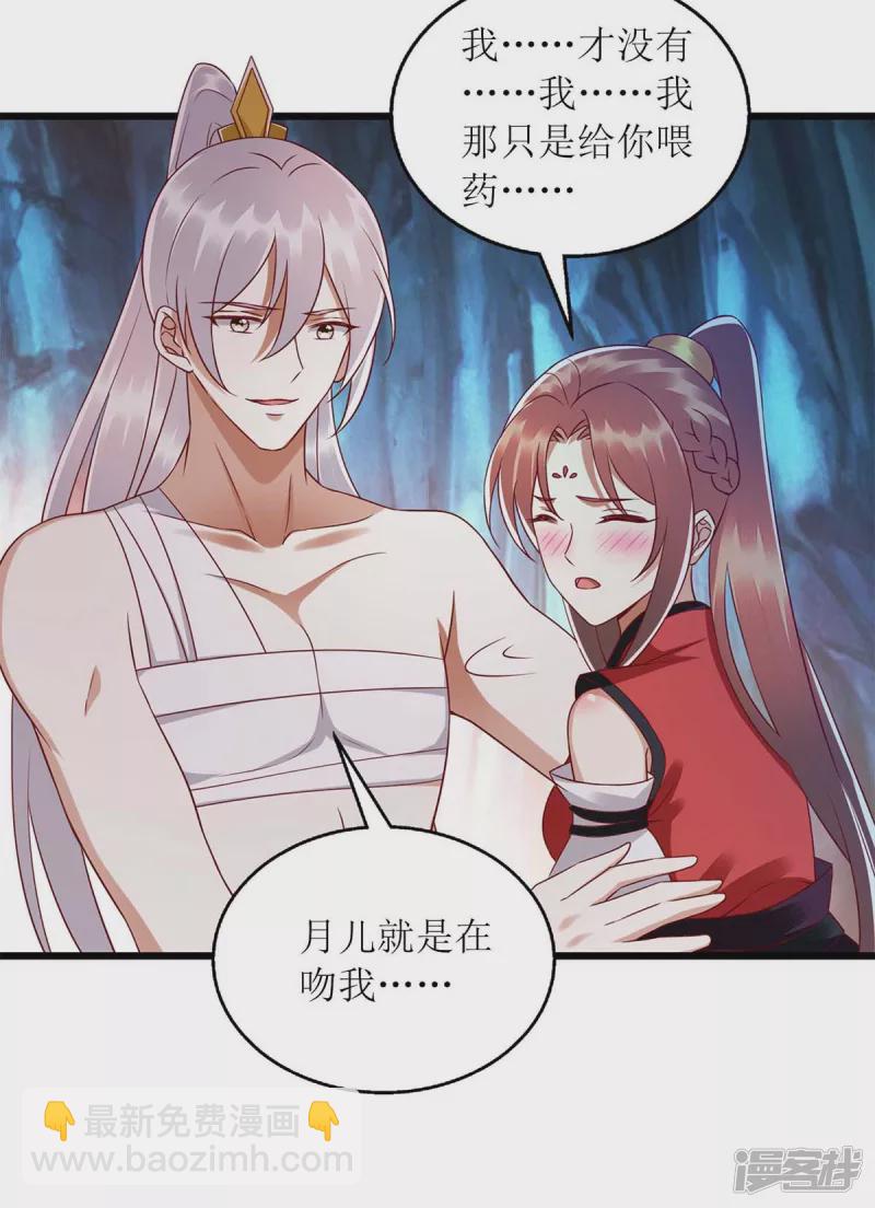 第199话 喂药21