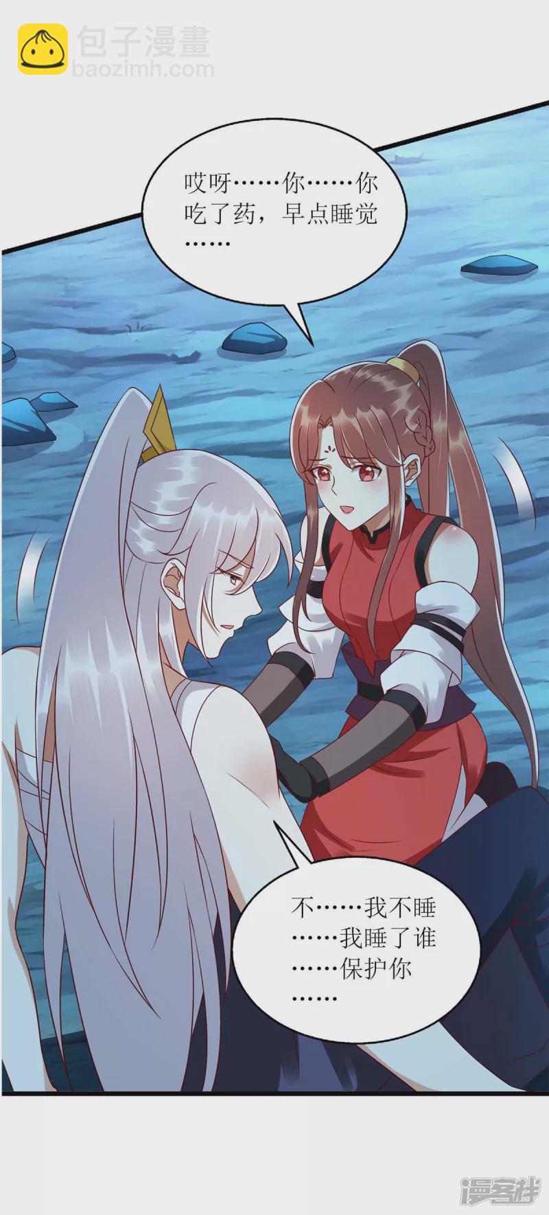 第199话 喂药22