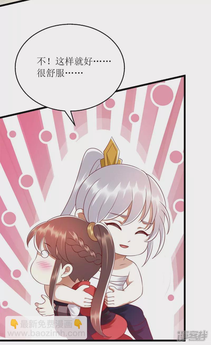 第199话 喂药3