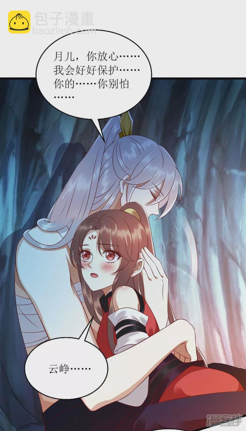 第199话 喂药5