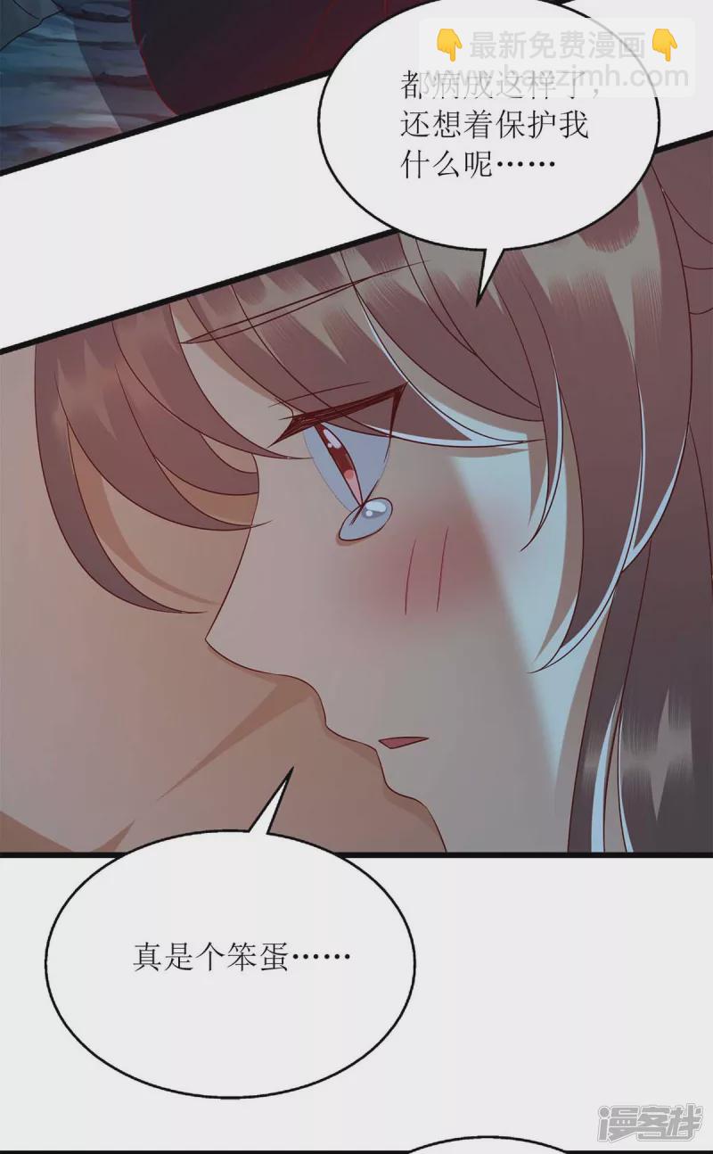 第199话 喂药6