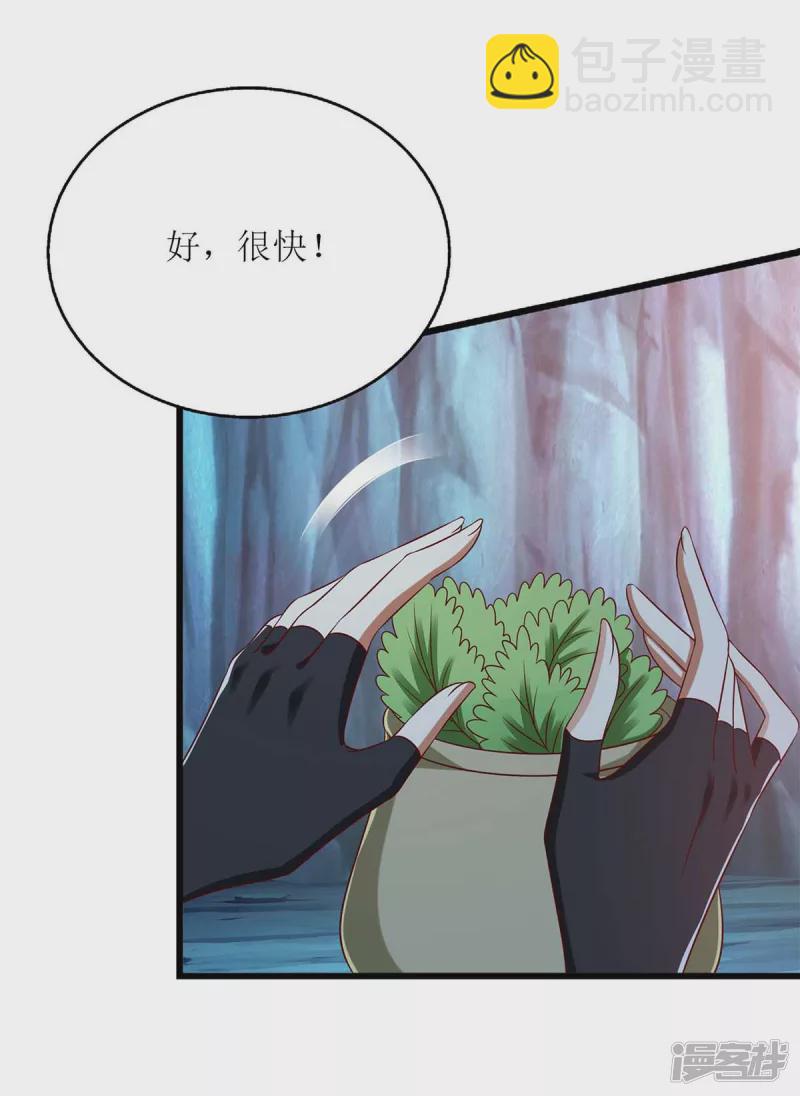 第199话 喂药8